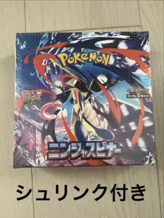 ポケモンカードニンジャスピナー 拡張パック(新品、未使用、未開封)