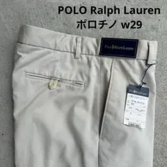 新品 90s POLO Ralph Lauren チノパン ポロチノ w29