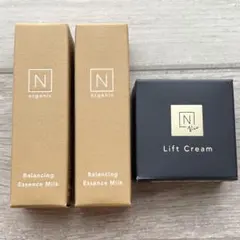 N オーガニック　エッセンスミルク　乳液　リフトクリーム　ミニボトル　新品未開封