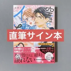 Item thumbnail for item 6415b1f8-bc74-408f-b527-d4a70ca485cc