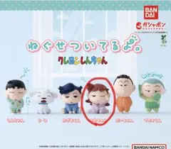 クレヨンしんちゃん ねぐせついてるよ。 ガシャポン【ネネちゃん】