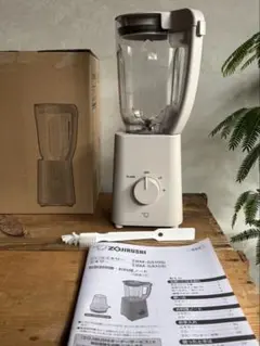 タイガー ミキサー TIG EDGEER SLC-B100 WM 1000ml - メルカリ
