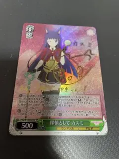 メルカリ