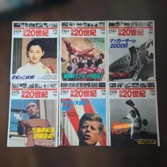 週刊 日録20世紀 1963年 ケネディ大統領暗殺 雑誌 - メルカリ