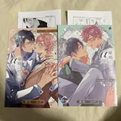 Item thumbnail for item 8463689b-2ad4-45c5-bbea-73e4ad2f87a3