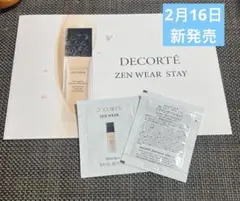新発売❗️コスメデコルテ ゼンウェアステイ ファンデーションサンプル（C13×2）