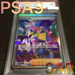 ポケカコレクター様 リクエスト 7点 まとめ商品