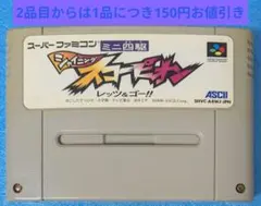スーパーファミコンソフト X ZONE ソフトのみ - メルカリ