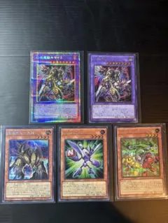 遊戯王 アートワークコレクション プリシク＋シークレット 4枚