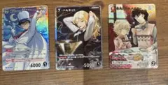 名探偵コナンカード 怪盗キッド、ベルモット、世良真純&メアリー バラ売り⭕️