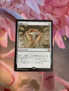 MTG 金属モックス 日本語 - メルカリ