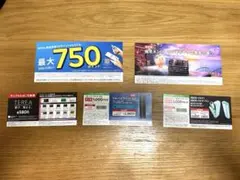 アイコス IQOS サンプル引換券 & 本体割引券 3580円分