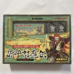 【美品】源平討魔伝 ファミコンソフト ボードゲーム未使用 付録付 カセット 美品】源平討魔伝 ファミコンソフト ボードゲーム未使用 付録付