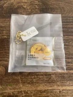 Item thumbnail for item 0eff5ec9-6dd0-42ec-8a0e-5a3cf799863d