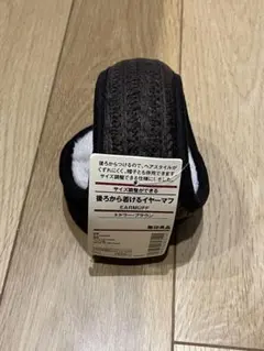 イヤーマフ