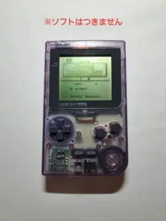 Item thumbnail for item ddd76200-3dc8-45d7-8790-c9f8a24b915a