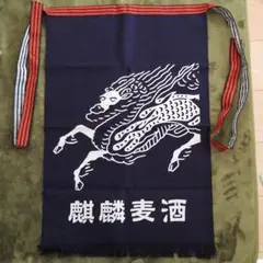 2025年最新】キリンビール前掛けの人気アイテム - メルカリ