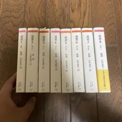 漢書　ちくま学芸文庫　全巻　セット　格安！　1－8巻　24h以内に発送 漢書 ちくま学芸文庫 全巻 セット 格安！ 1－8巻 24h以内に発送 - メルカリ