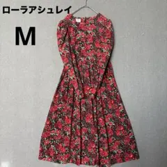 ビィンテージLAURA ASHLEY ローラアシュレイ 英国製 花柄ワンピース