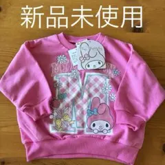 ＊サンリオ My Melody マイメロディ トレーナー 90cm＊