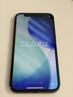 Apple スマートフォン本体