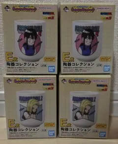 ドラゴンボール Fantastic Adventure E賞 陶器コレクション
