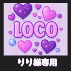 りり様専用　デコストーン　デコうちわやネイルに使えるパーツ　ビーズ