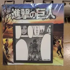 進撃の巨人 付箋 メモ