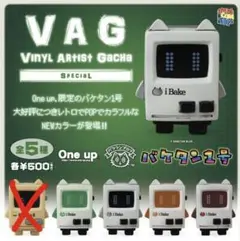 2026年最新】バケタン1号の人気アイテム - メルカリ