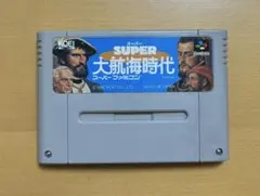 【美品】スーパー大航海時代　スーパーファミコン スーパー大航海時代｜スーファミの保存不良に対応｜安心の電池交換サービス