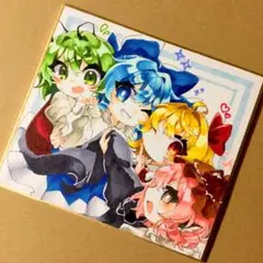 東方Project チルノ　ルーミア　リグル　ミスティア　色紙　手描きイラスト