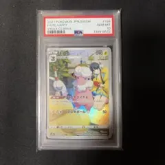 【激レア】ポケモンカード 旧裏 わるいモココ psa9 激レア】ポケモンカード 旧裏 わるいモココ psa9 - メルカリ