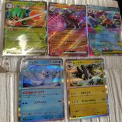 ムニキスゼロ　RR R まとめ売り