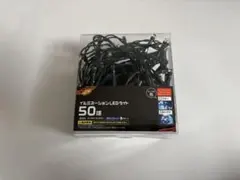 LED照明用ワイヤーセット 50球 ミックスレインボー