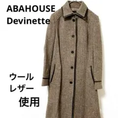 ABAHOUSE Devinetteツイードロングコート　ウール　牛革トリムのサムネイル
