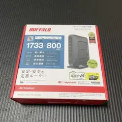 BUFFALO Wi-Fiルーター WSR-2533DHPLS-BK 新品未開封