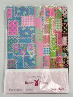 廃盤 Pinks ピンクス 50×55 カットクロス 6色 セット B