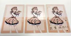 【美品】プロセカ サンリオコラボ 花里みのり エピカ 箔押し ノーマル 3点