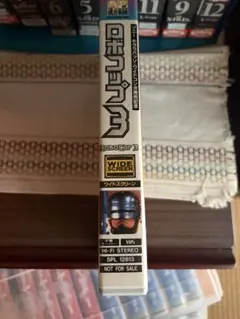 ロボコップ　VHS