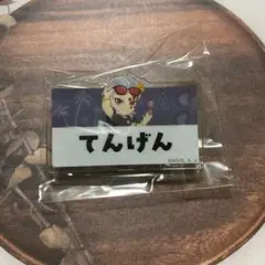 鬼滅の刃　2024 海の家　ランダムネームバッジ　宇髄天元