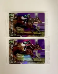 サラブレッドホースコレクション ツインウエハース ラヴズオンリーユー