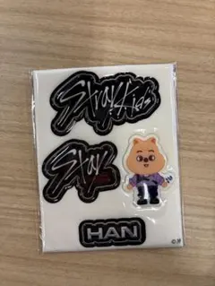 straykids MANIAC オンラインくじ HAN QUOKKA ハン
