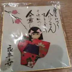 Item thumbnail for item 23621090-2218-411c-bccd-5eb935187692