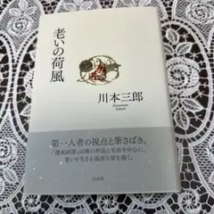 名犬ベラ様 リクエスト 3点 まとめ商品