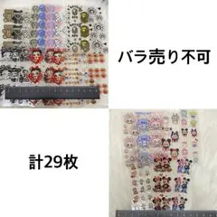 no.1 ペンラ まとめ売り 29枚