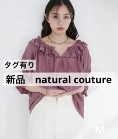 新品タグ有り】フリルスモックキャンディスリーブブラウス(ピンク 