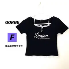 GORGE ゴージ 半袖 F フリー レース 新品未使用タグ付 バックリボンのサムネイル