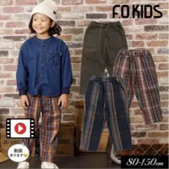 F.O.KIDS カーキ ストライプ パンツ 100cm ズボン
