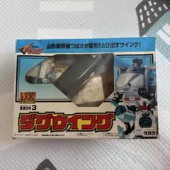 2025年最新】dx重連合体ライナーダグオンの人気アイテム - メルカリ