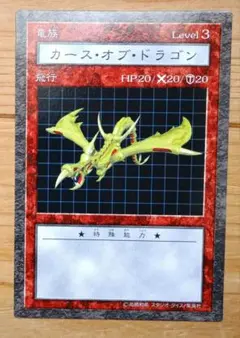 2026年最新】ダンジョンダイスの人気アイテム - メルカリ